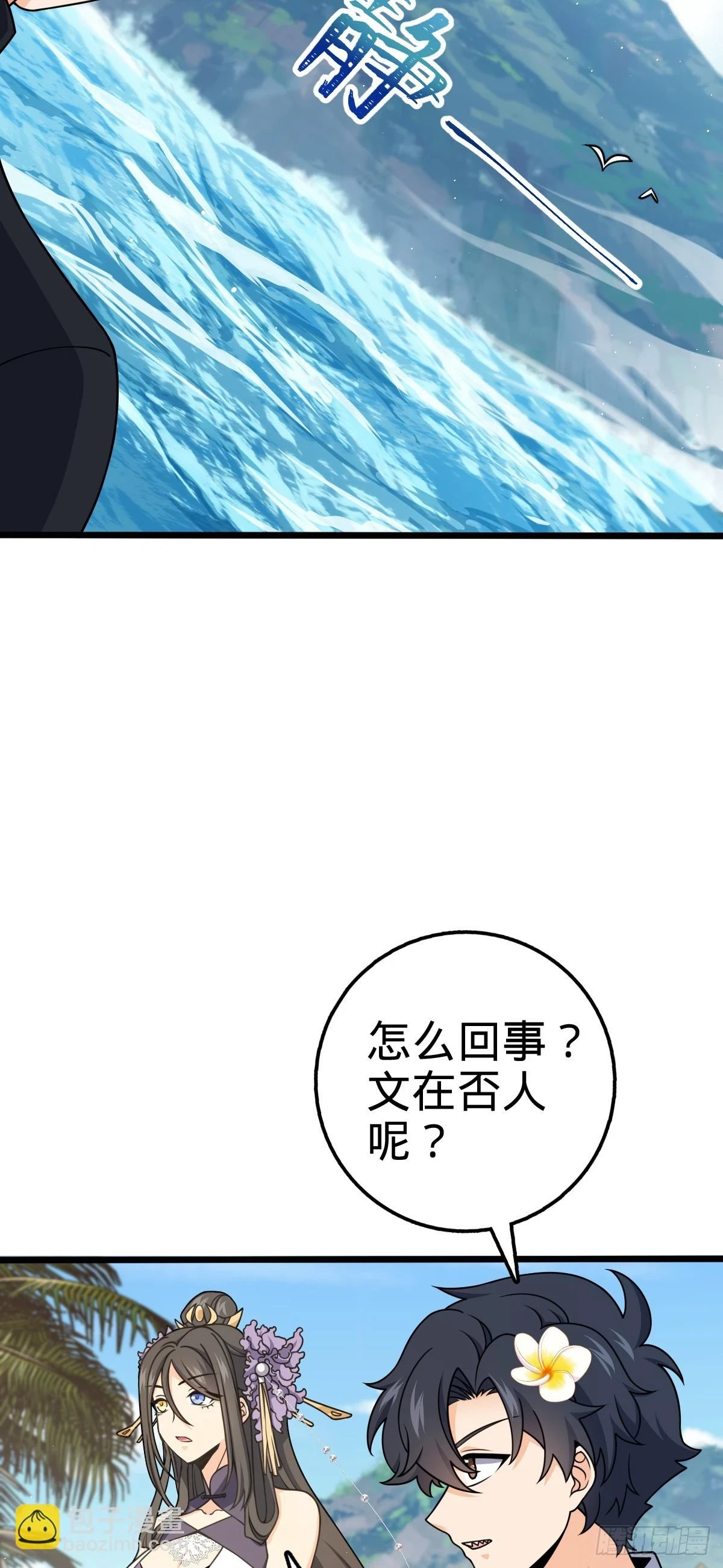 686 美梦 第18页