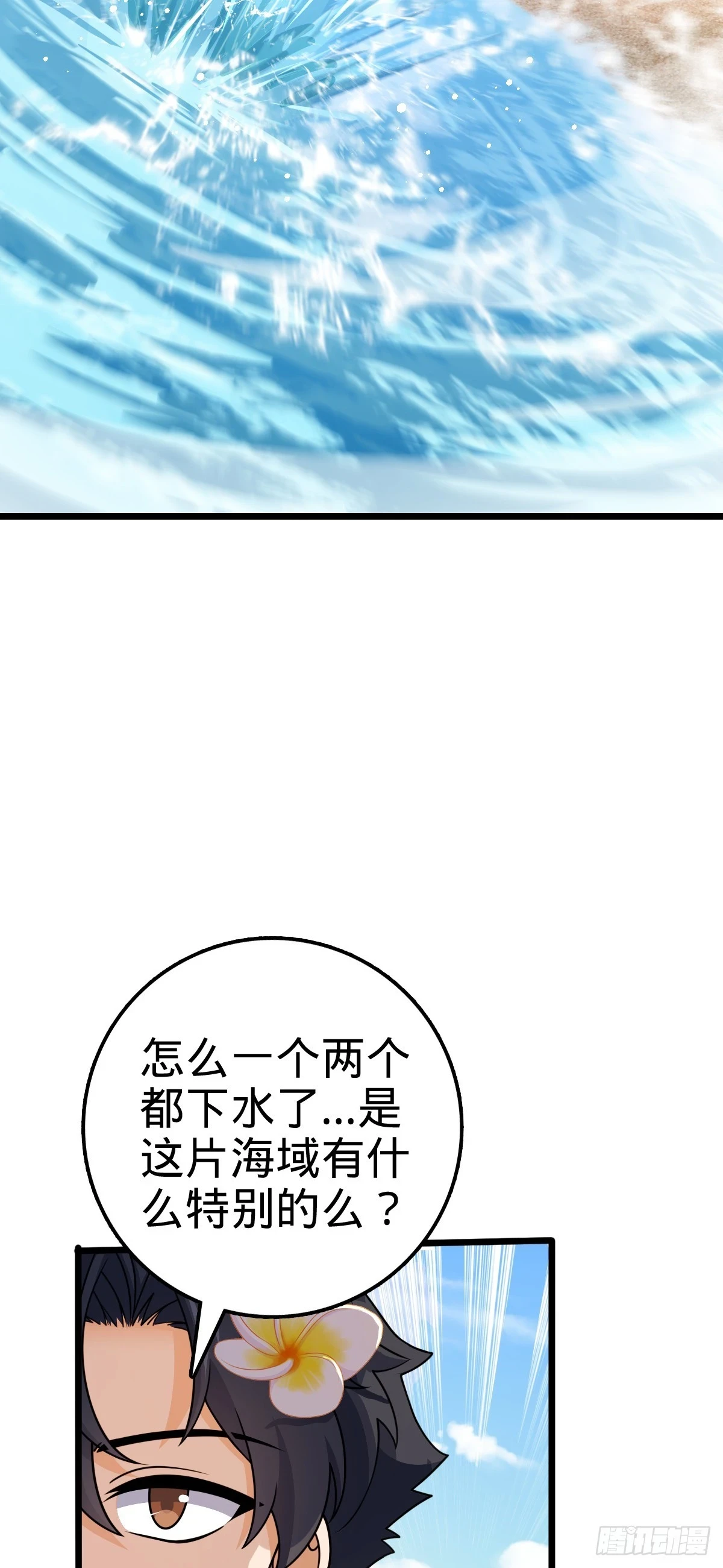 686 美梦 第20页