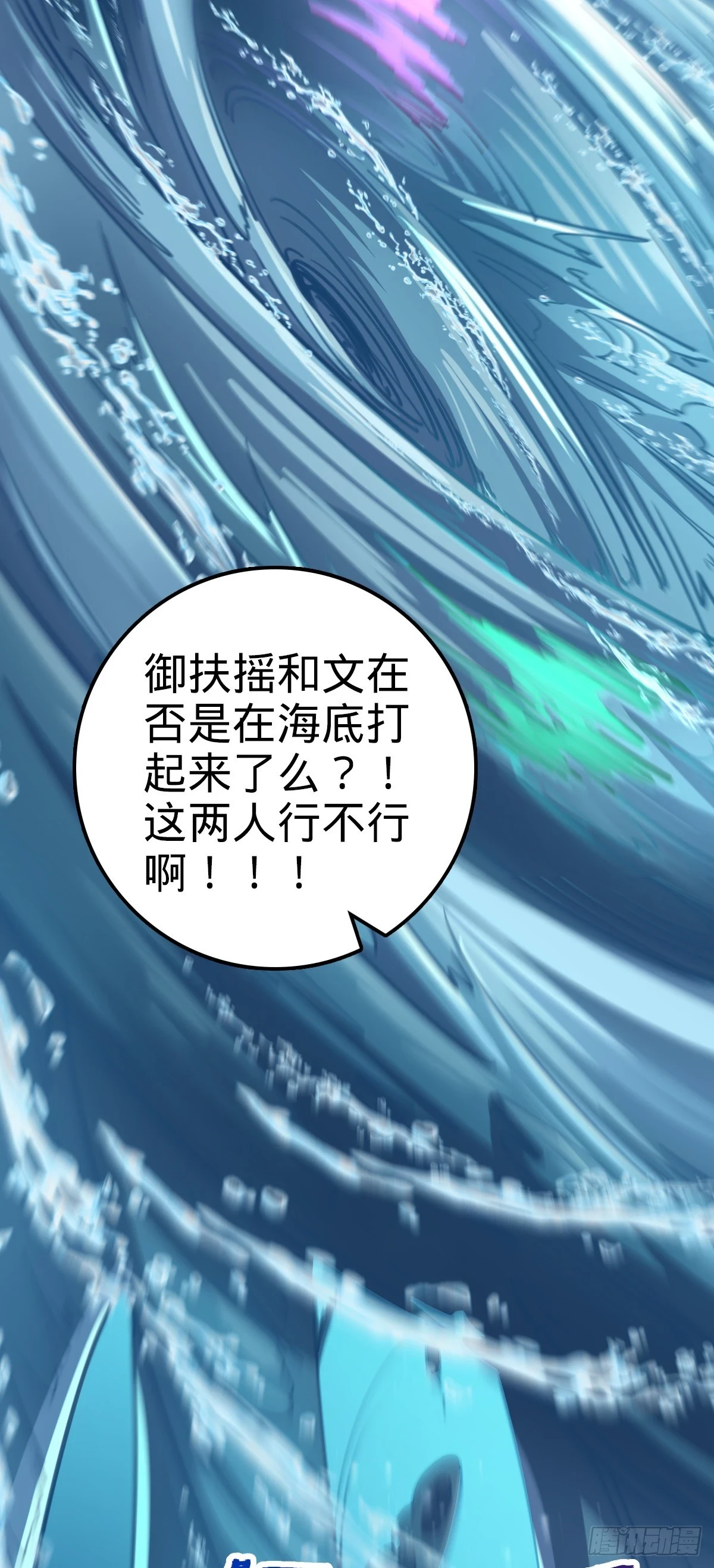 686 美梦 第36页