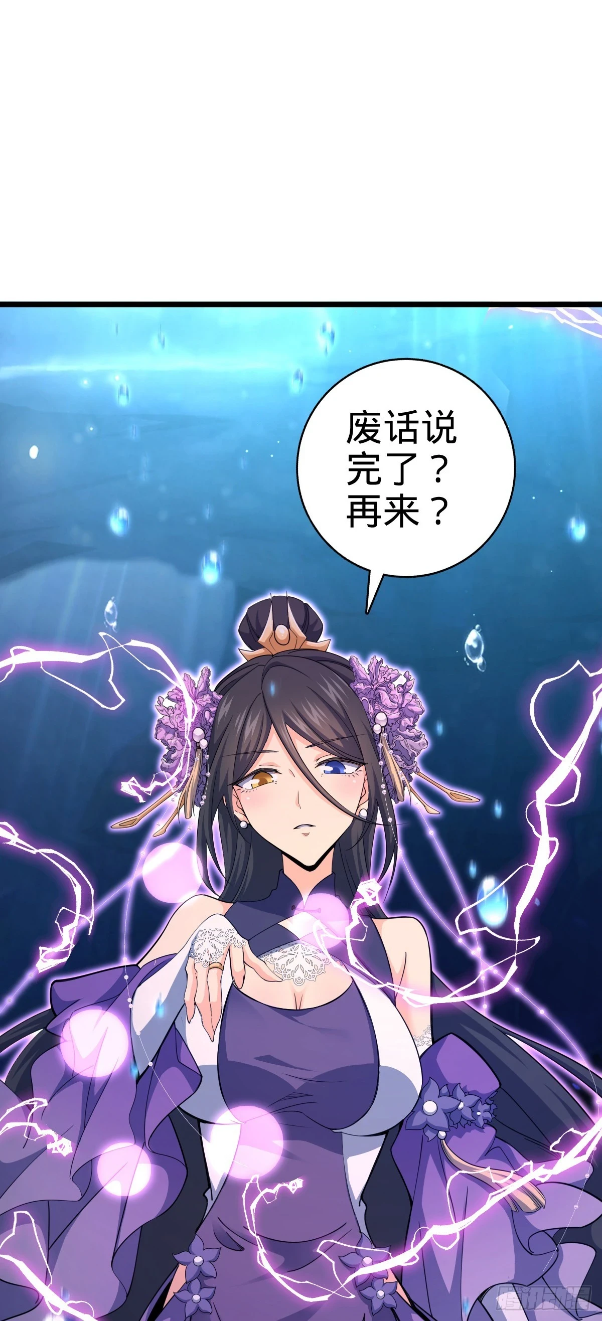 687 碰头 第2页