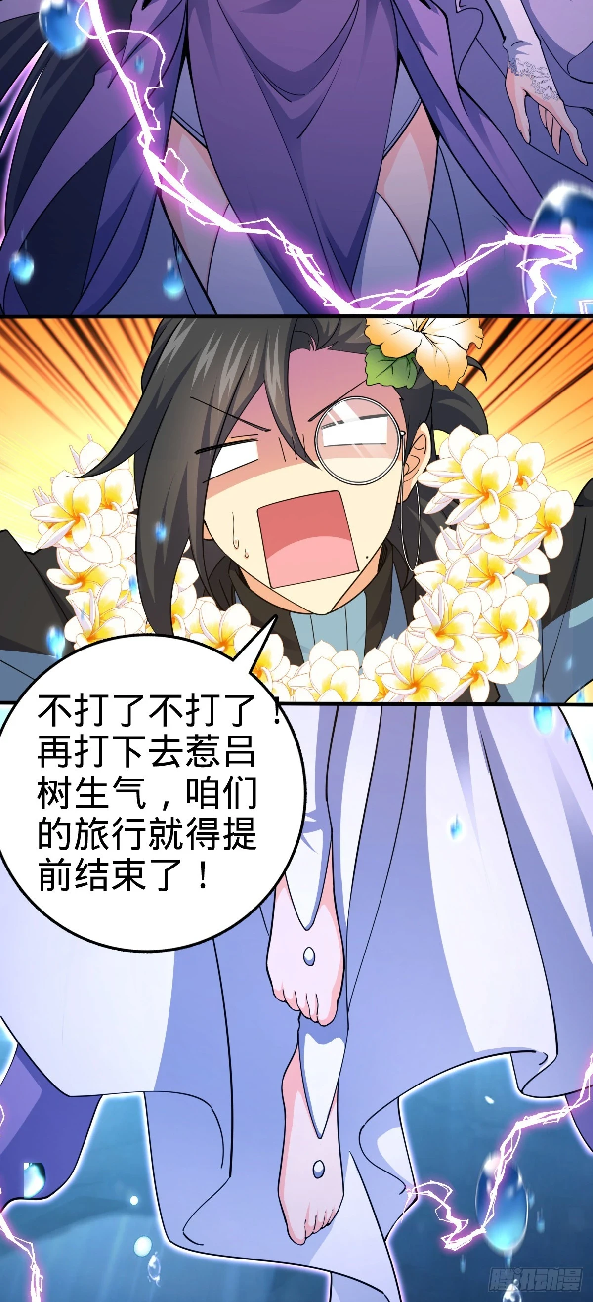 687 碰头 第3页