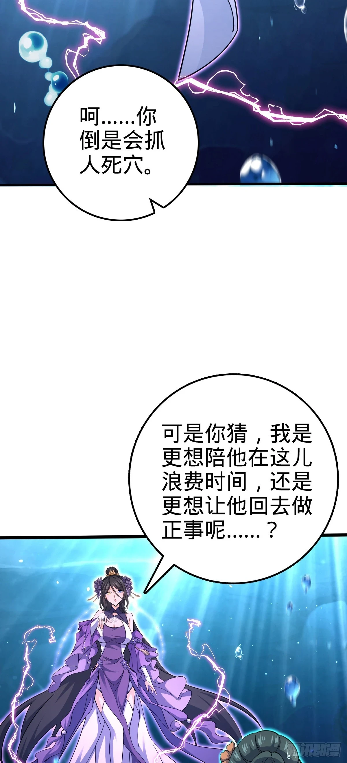 687 碰头 第4页