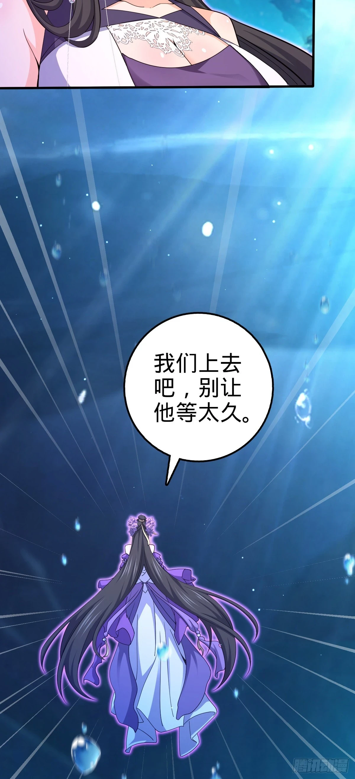 687 碰头 第10页