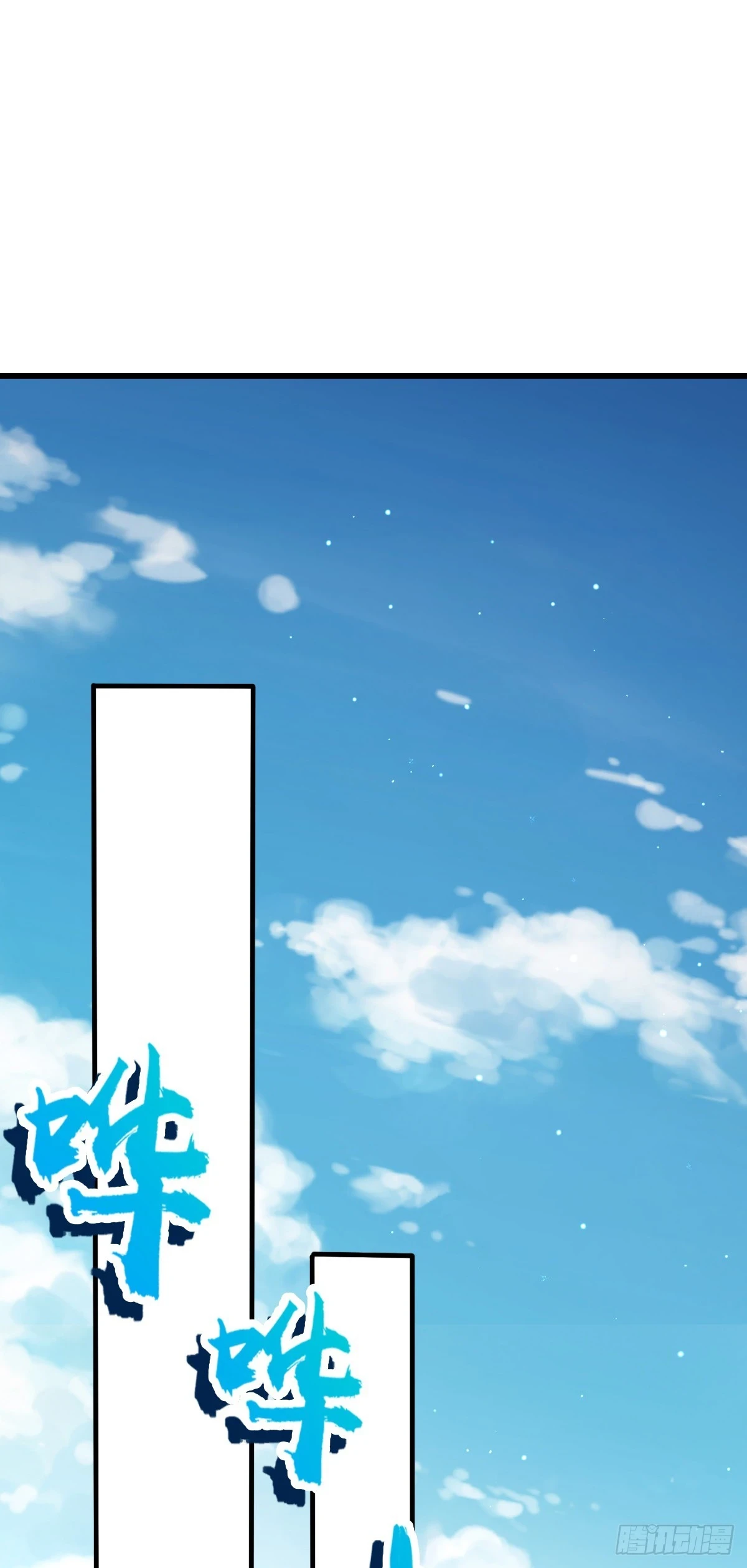 687 碰头 第12页