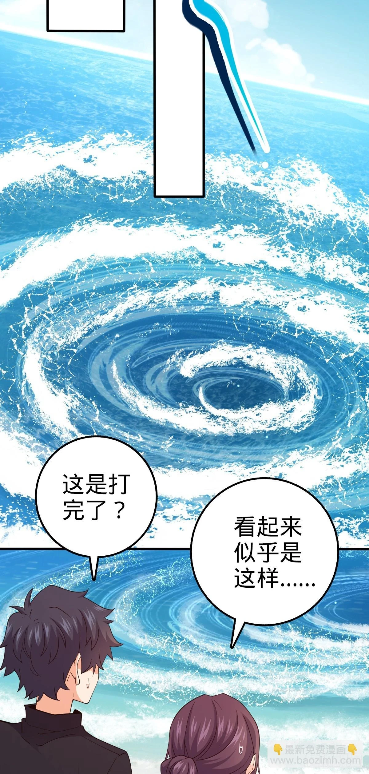 687 碰头 第13页
