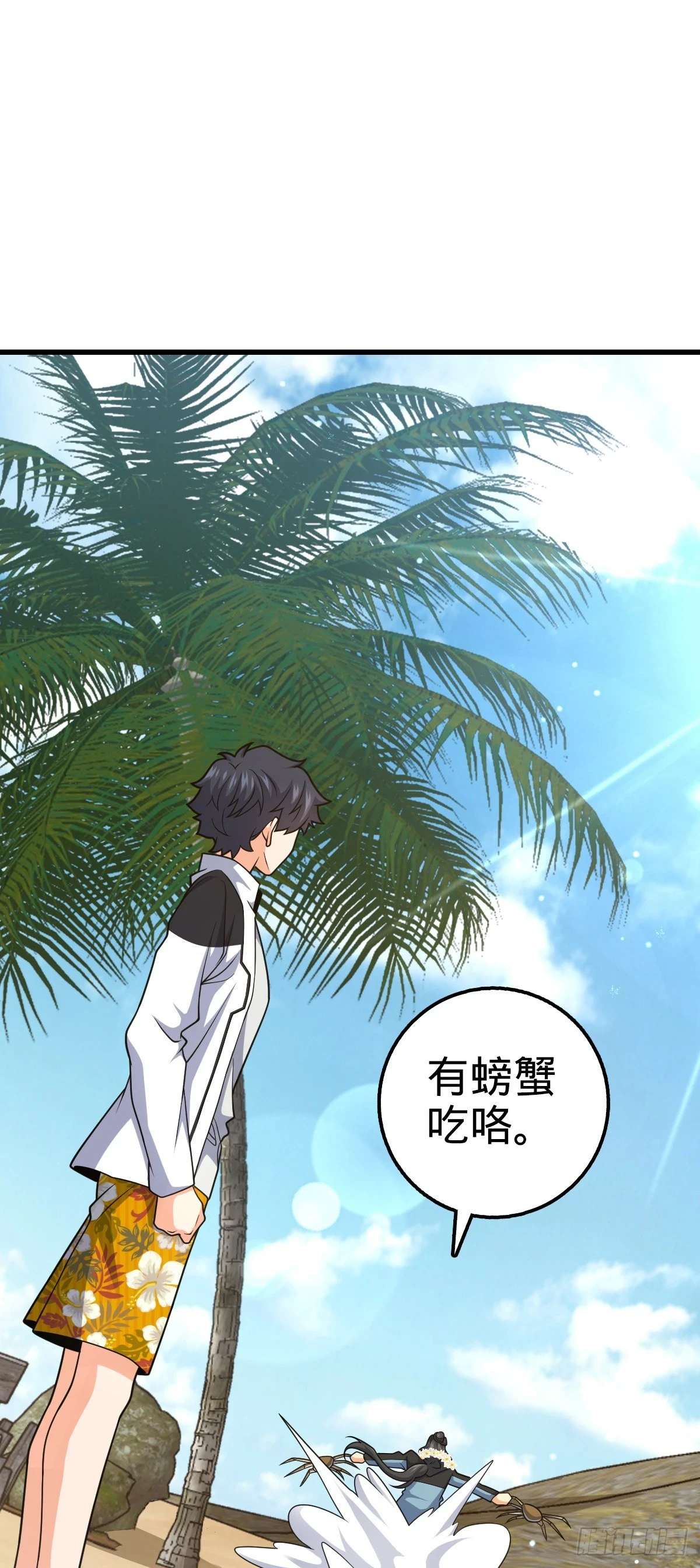 687 碰头 第22页