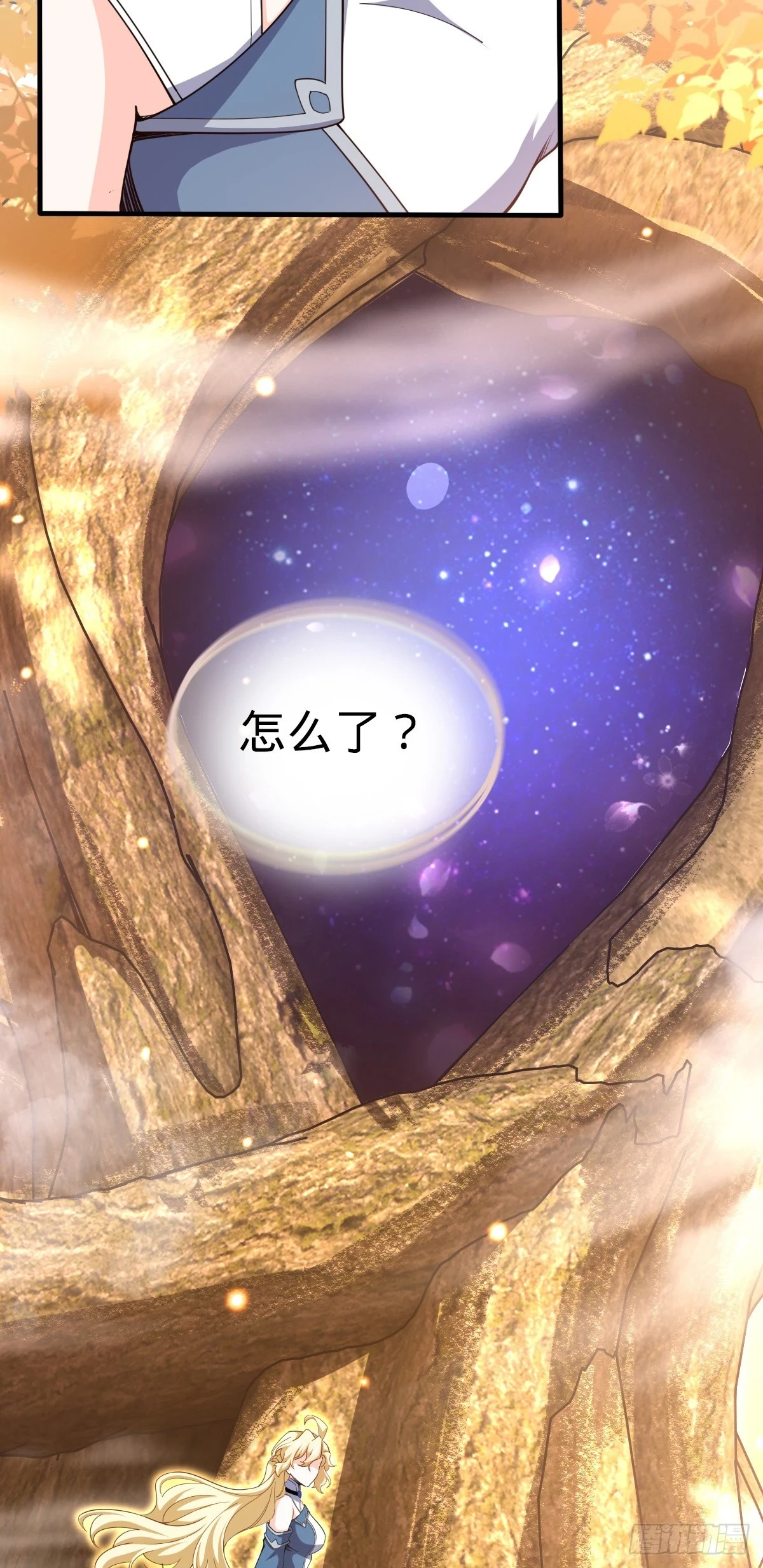 687 碰头 第42页