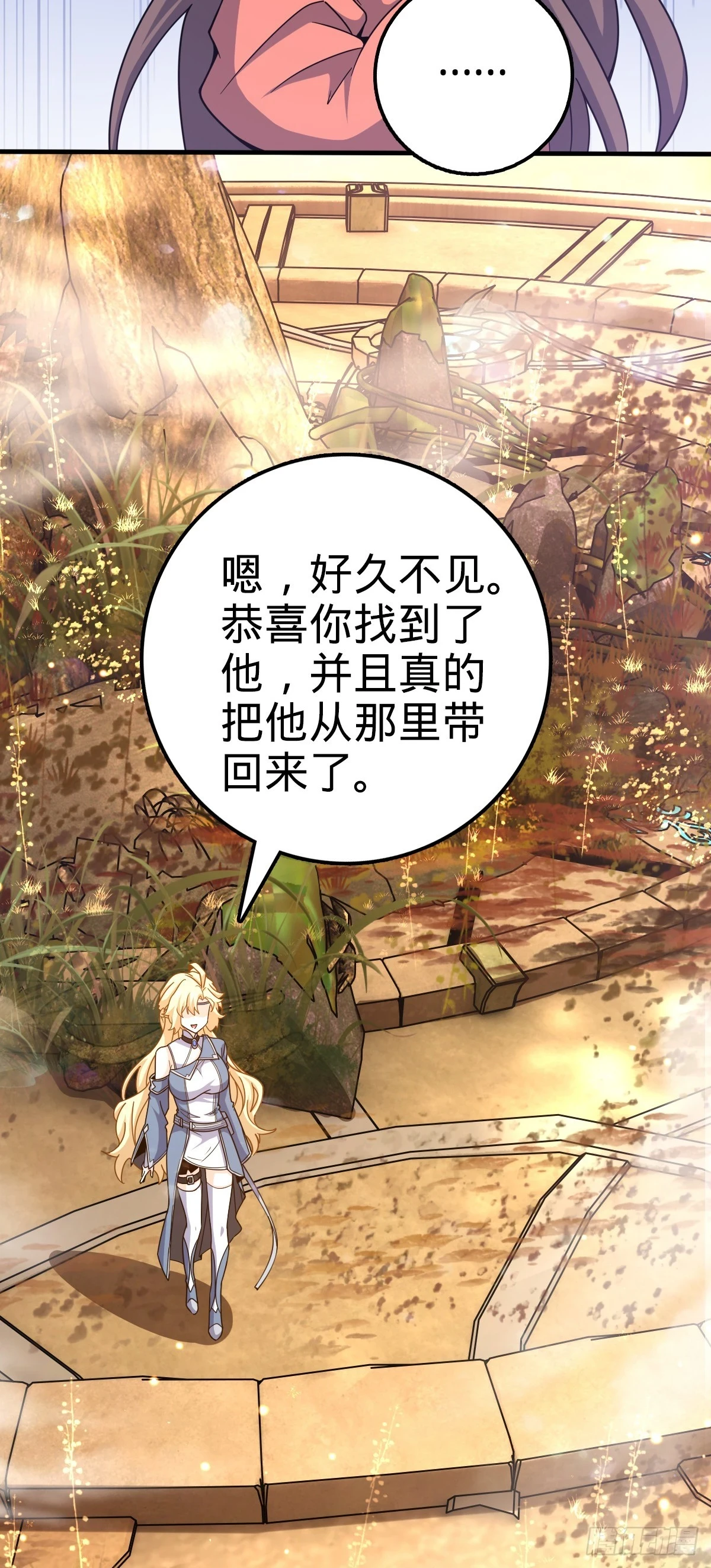 687 碰头 第51页