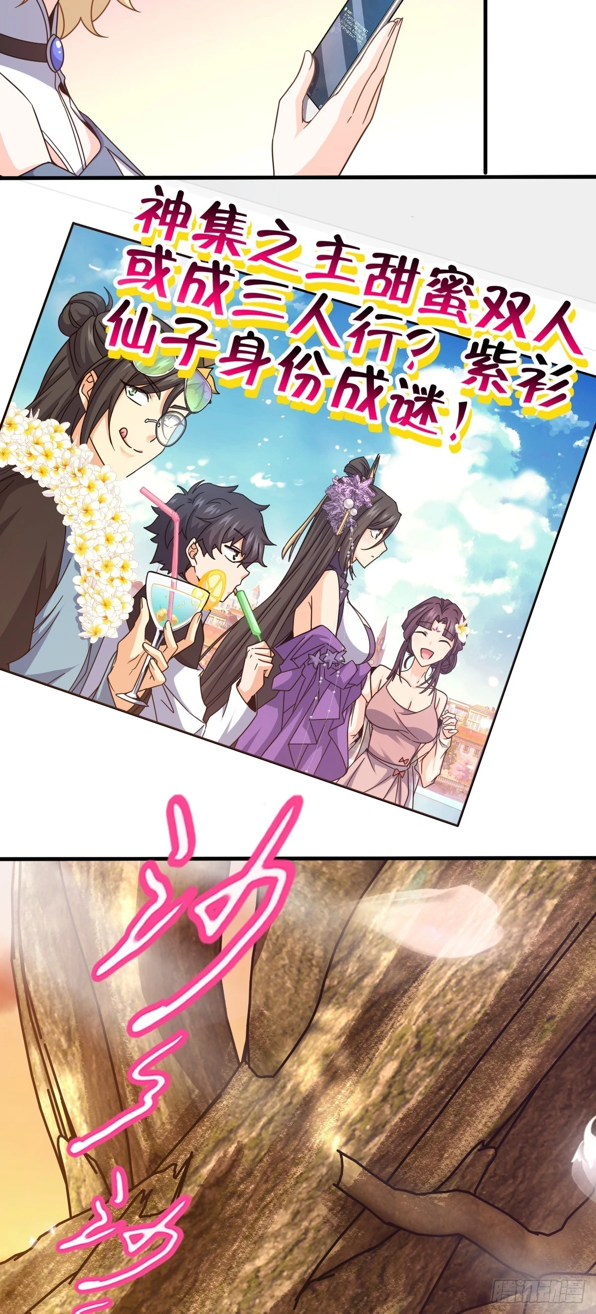 687 碰头 第57页