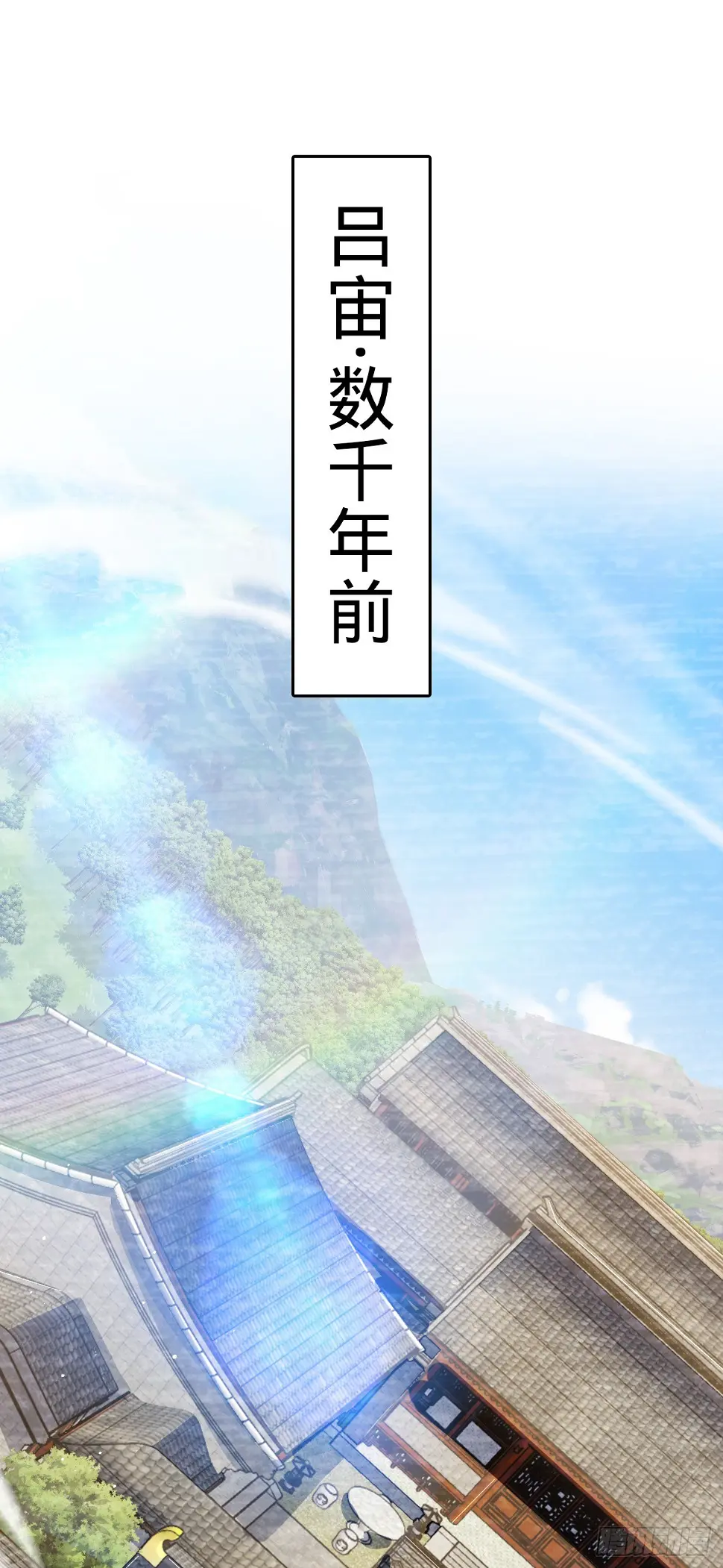 688 千年前的往事 第2页