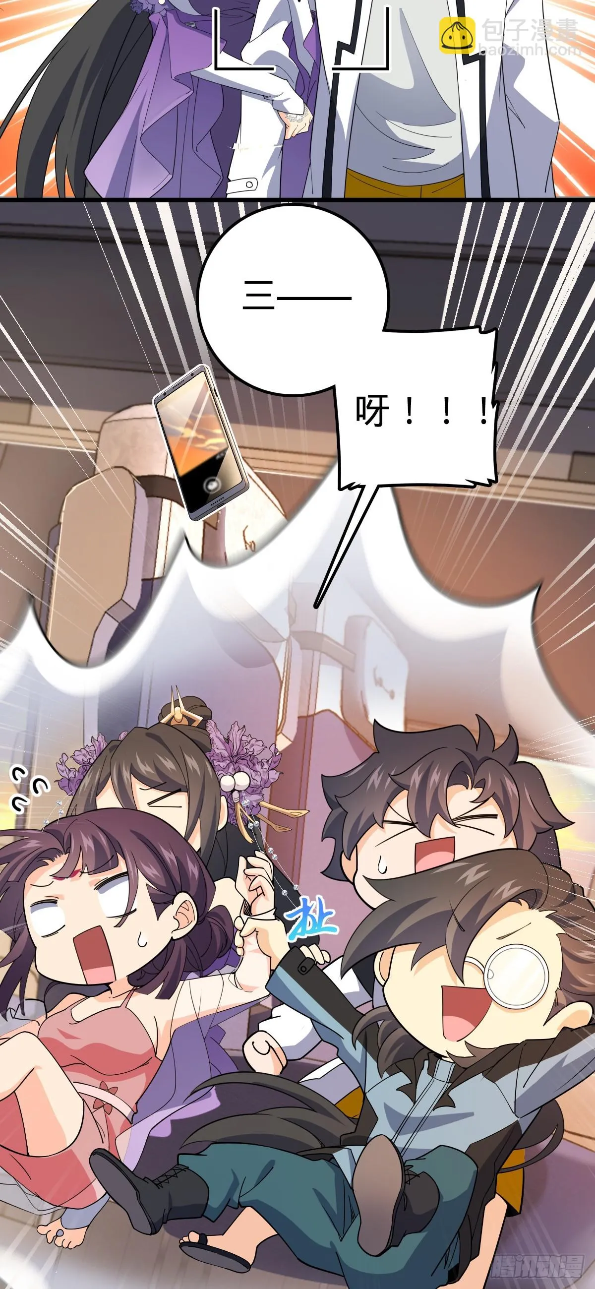 688 千年前的往事 第58页