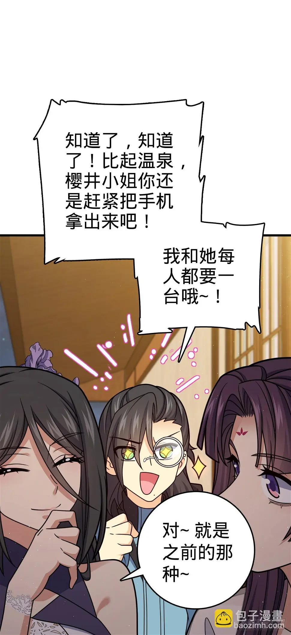 689 选择 第4页