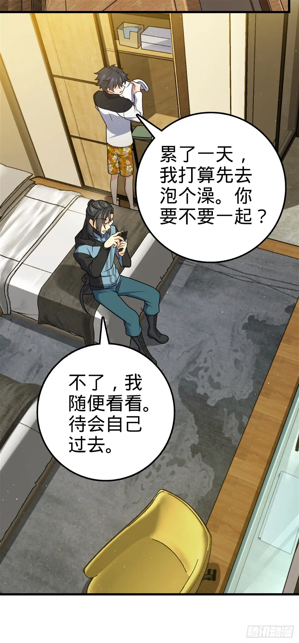 689 选择 第15页