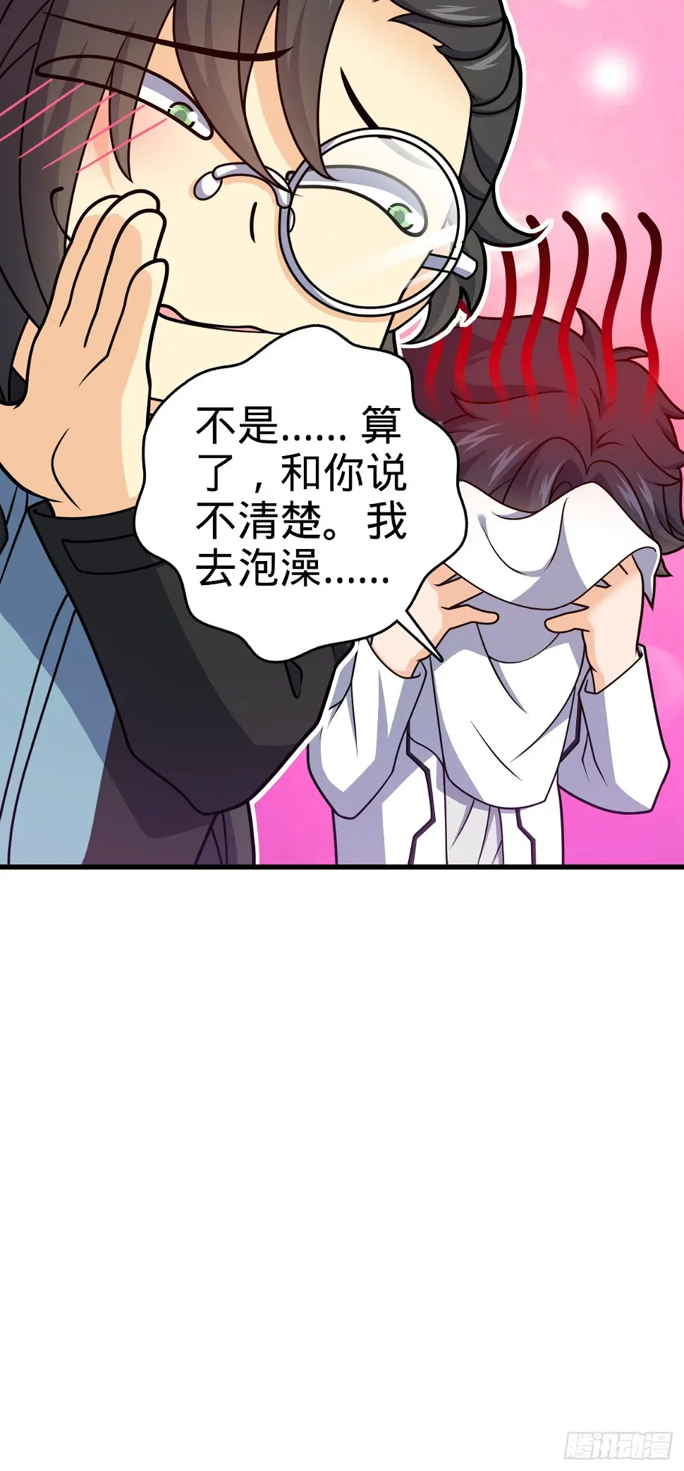 689 选择 第20页