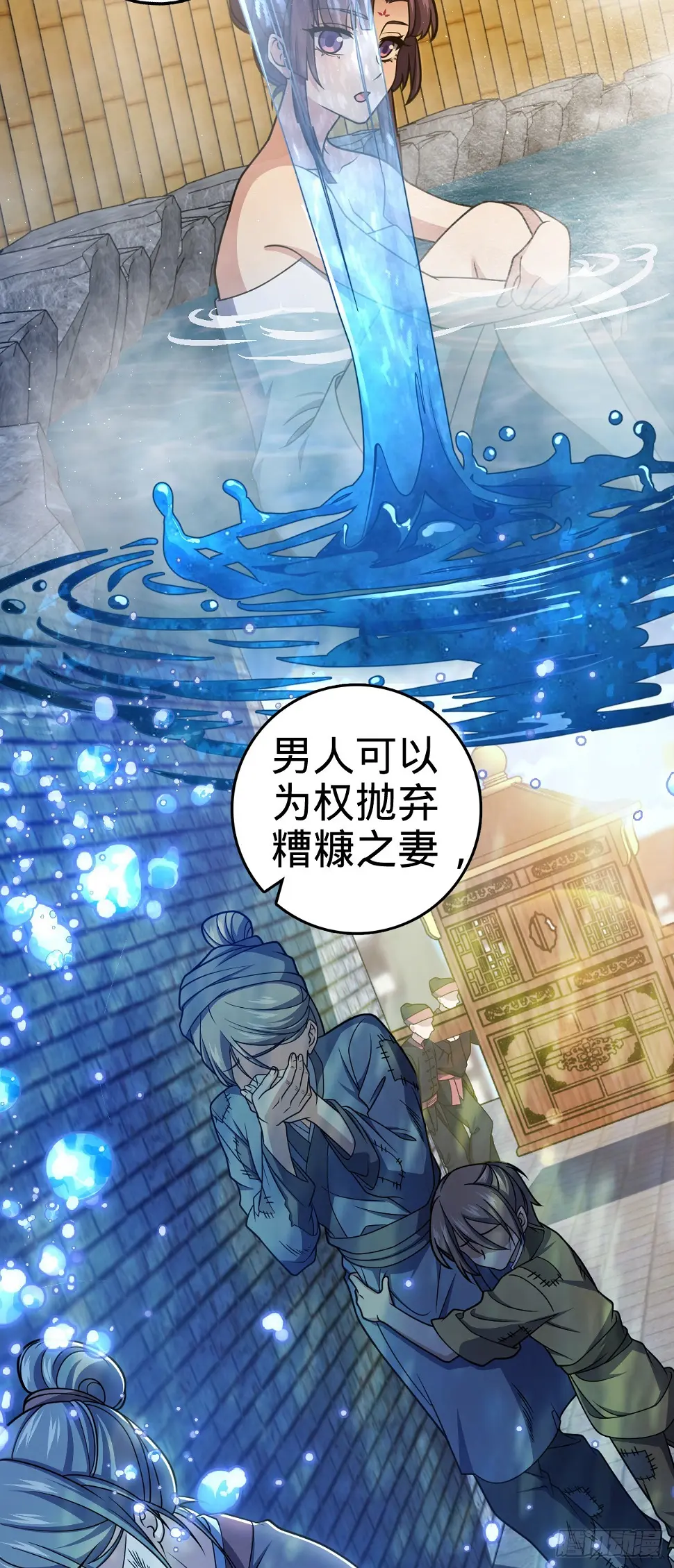 689 选择 第32页
