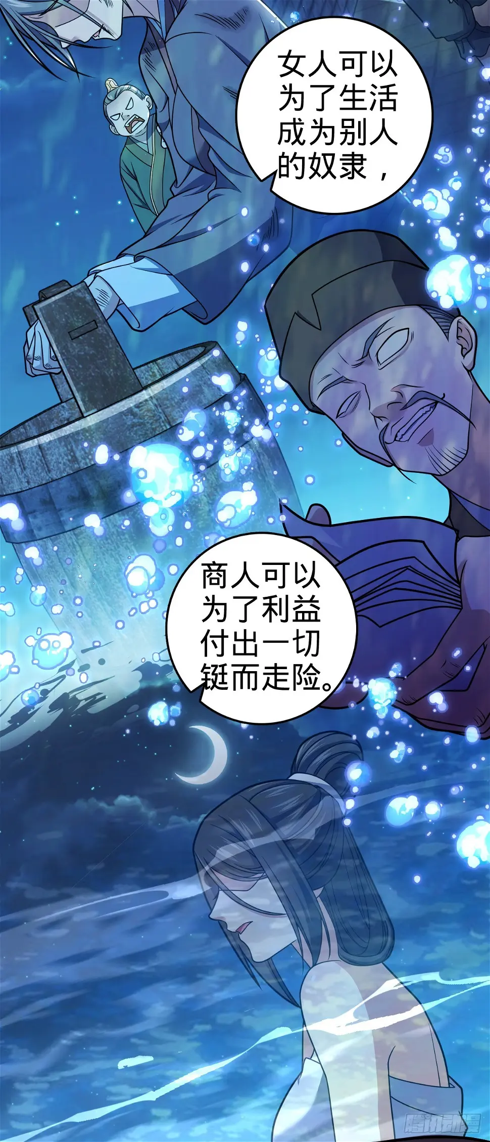 689 选择 第33页