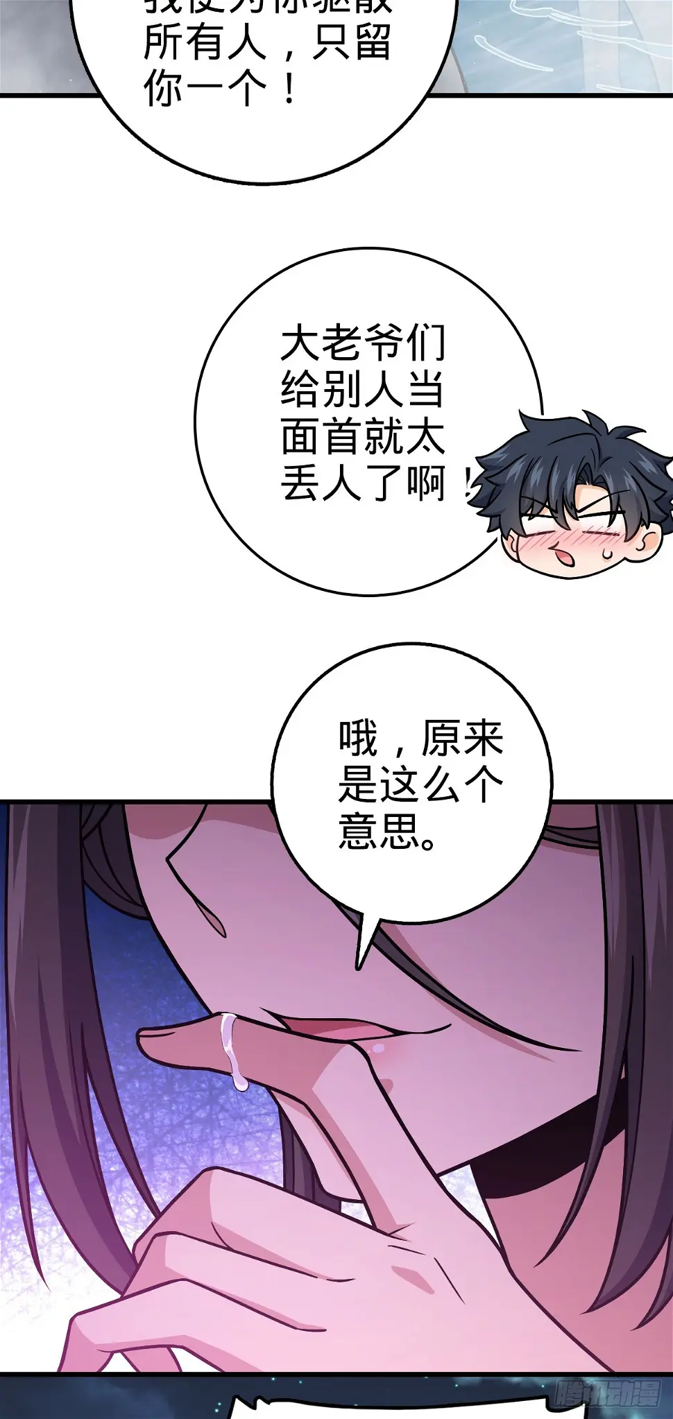 689 选择 第39页