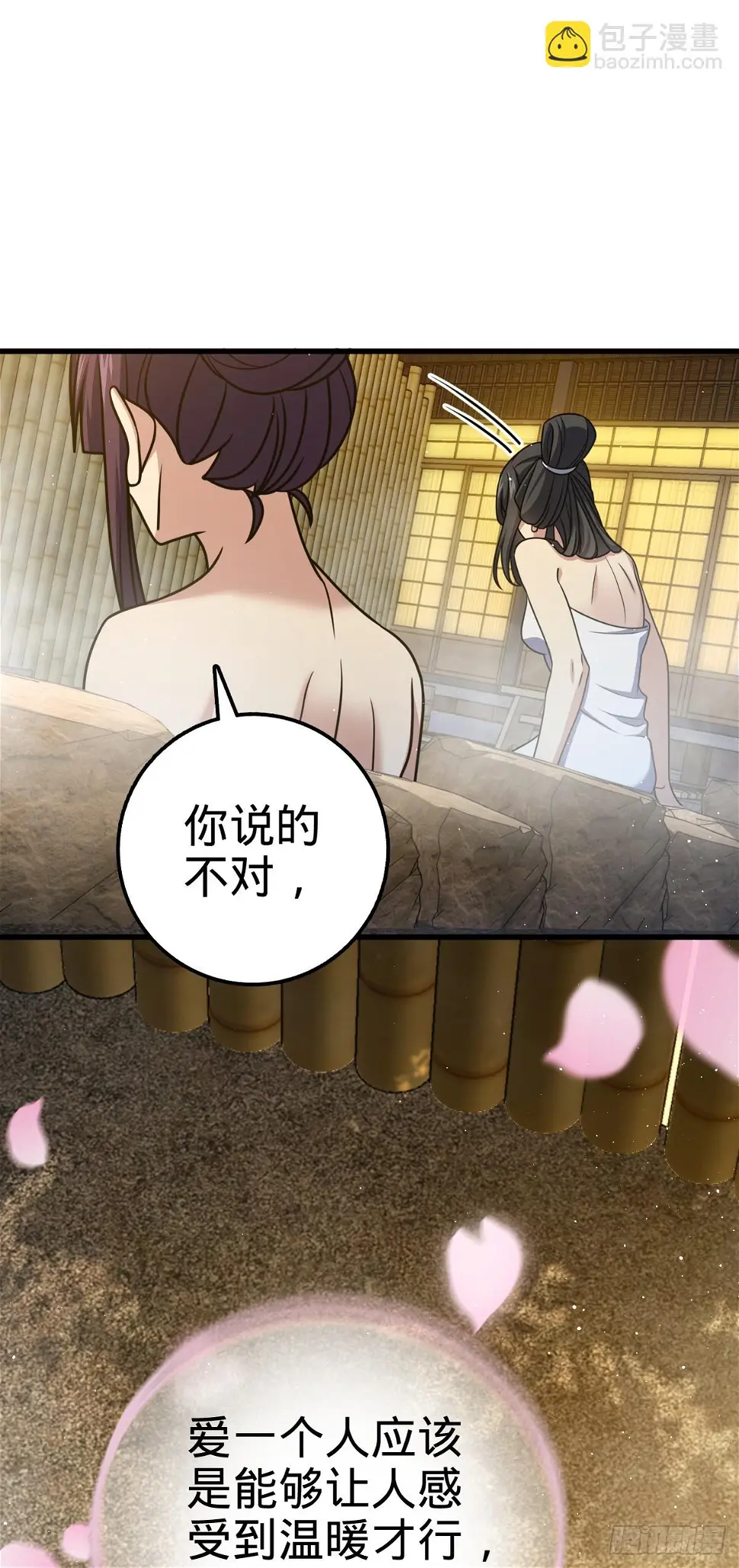 689 选择 第54页