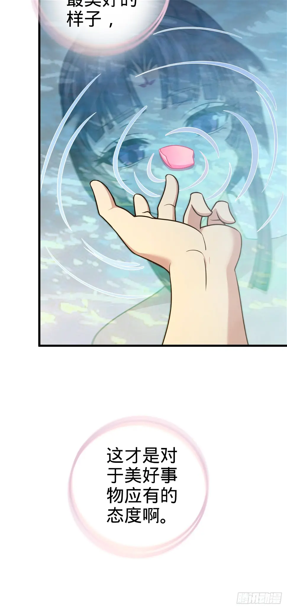 689 选择 第57页