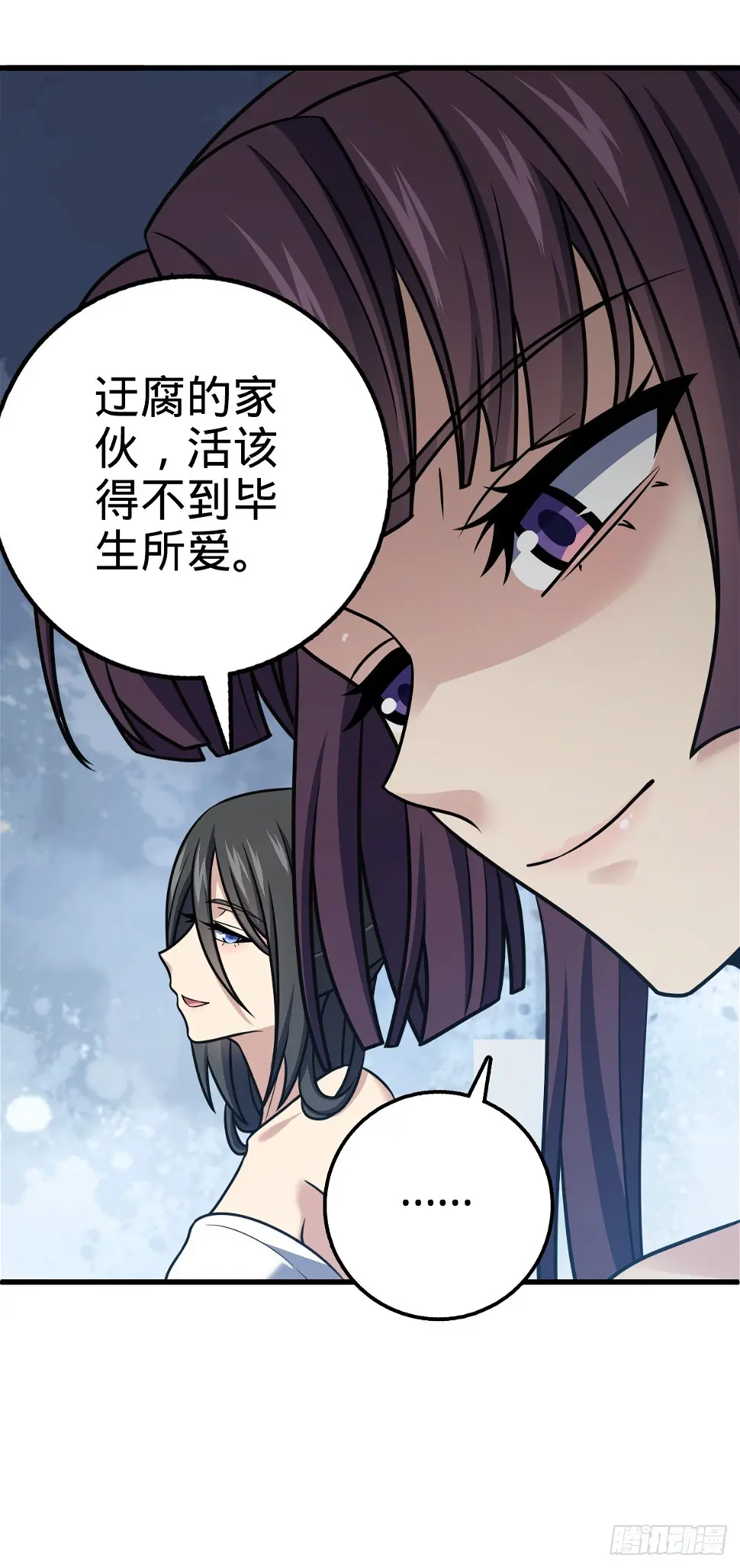 689 选择 第58页