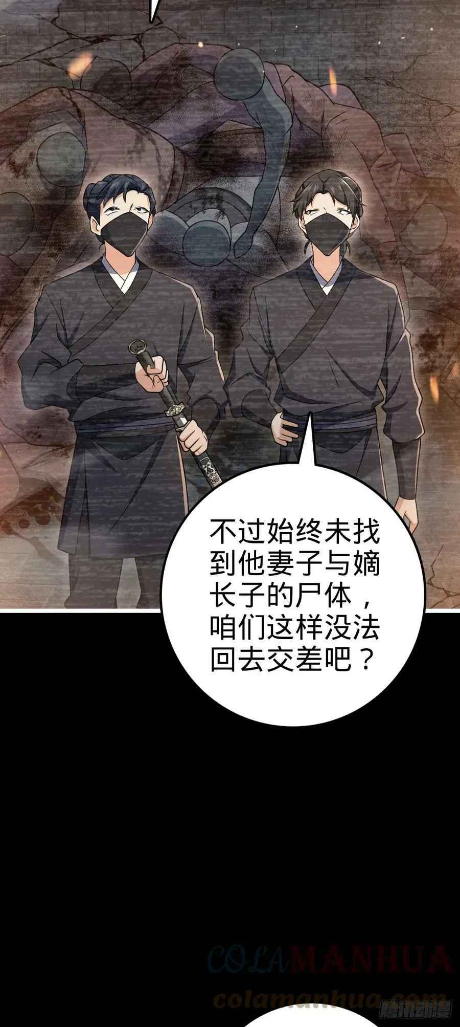 691 文府往事 第4页