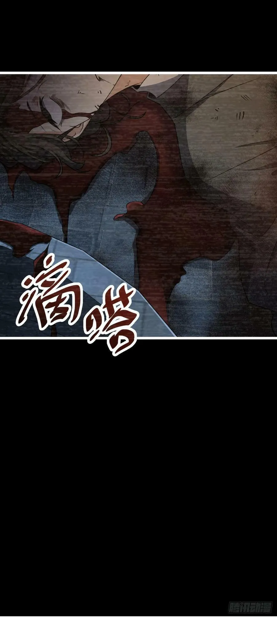 691 文府往事 第8页