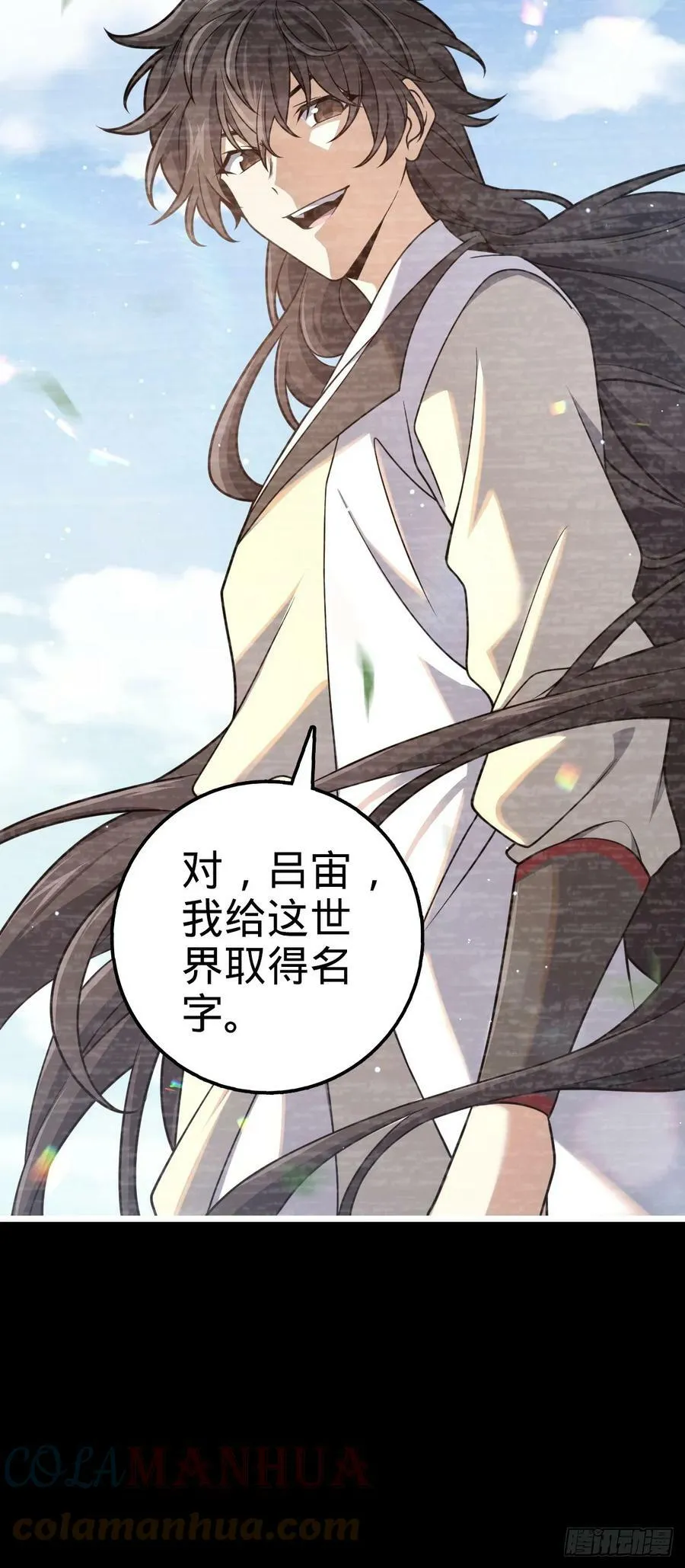 691 文府往事 第22页