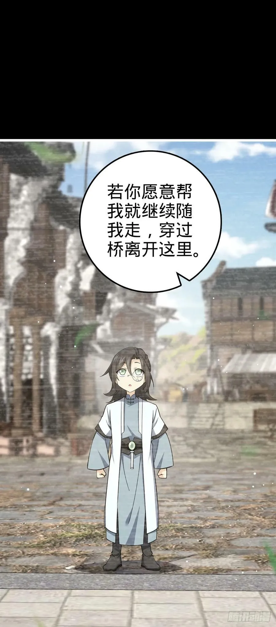 691 文府往事 第23页