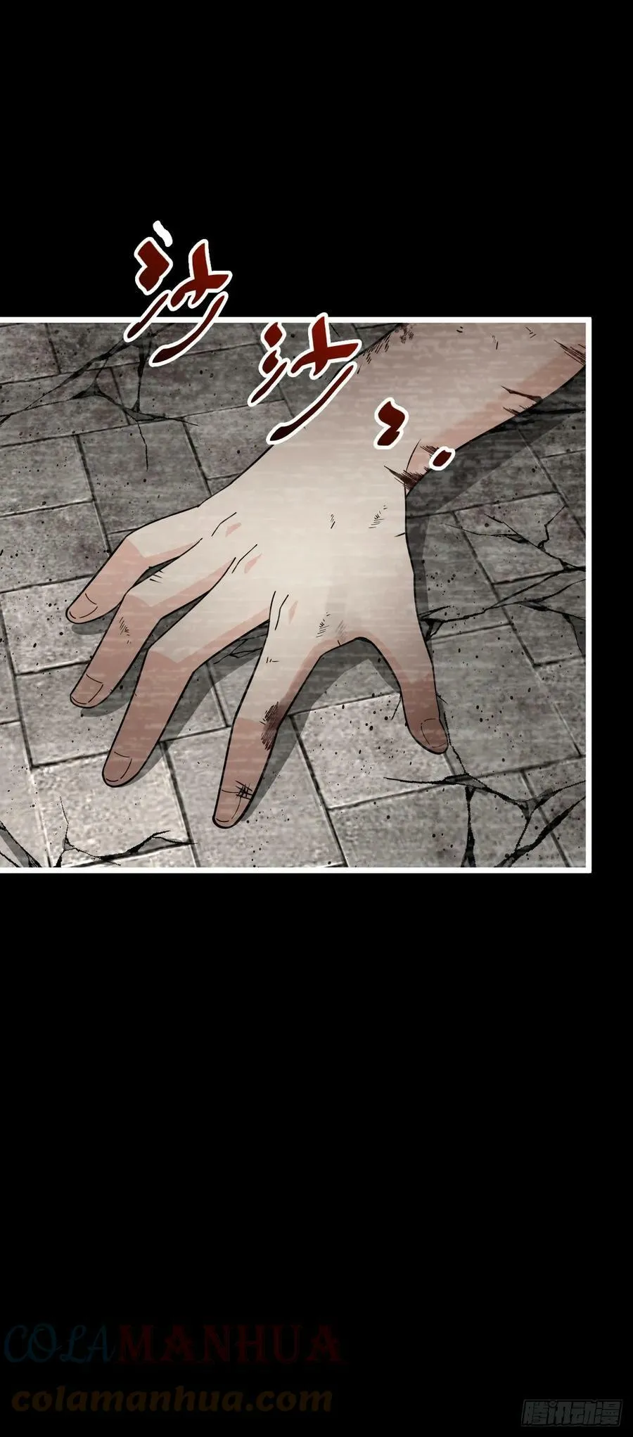 691 文府往事 第31页