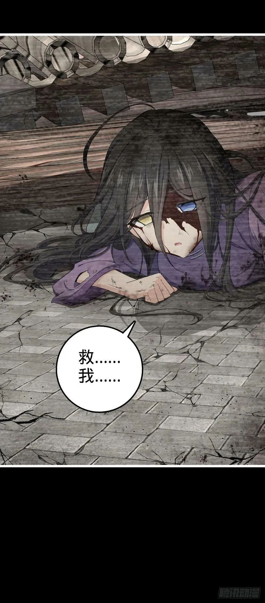 691 文府往事 第32页