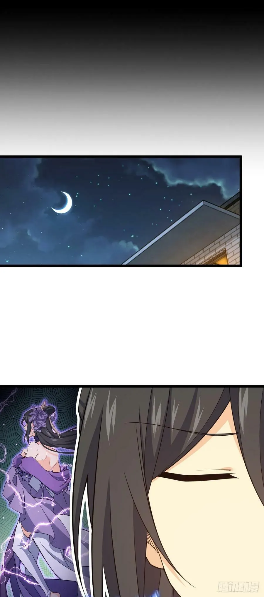 691 文府往事 第33页