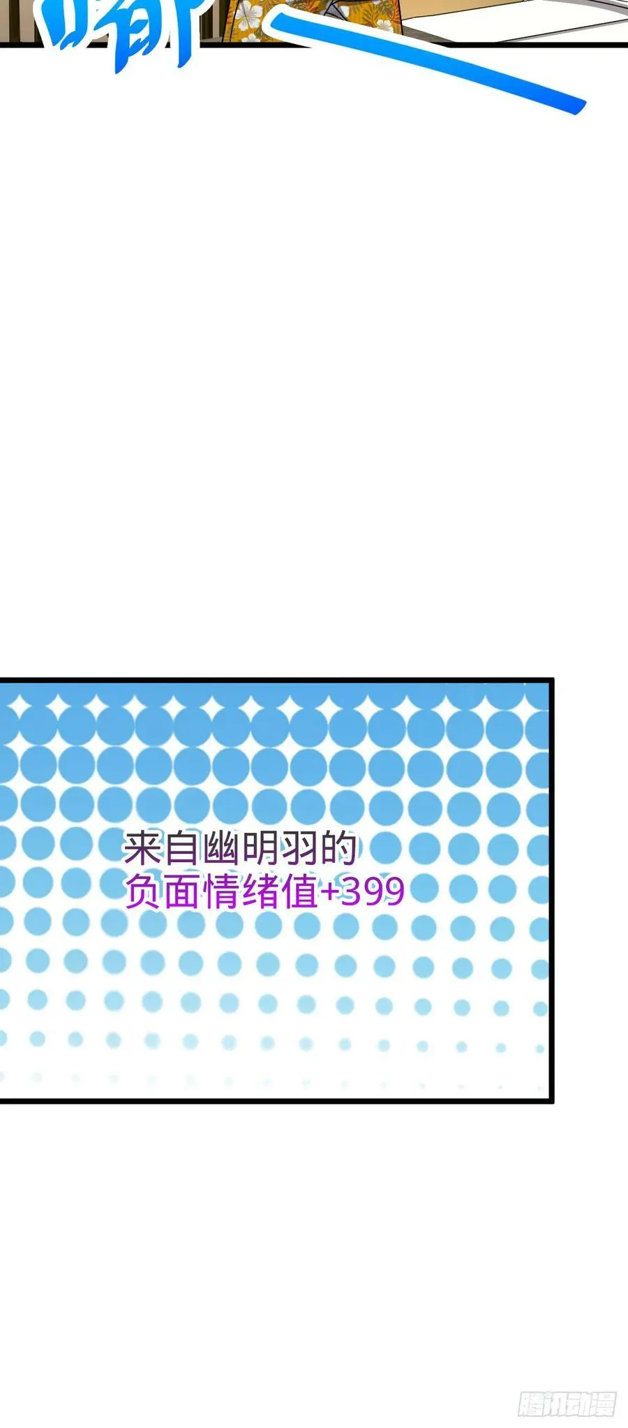 691 文府往事 第51页