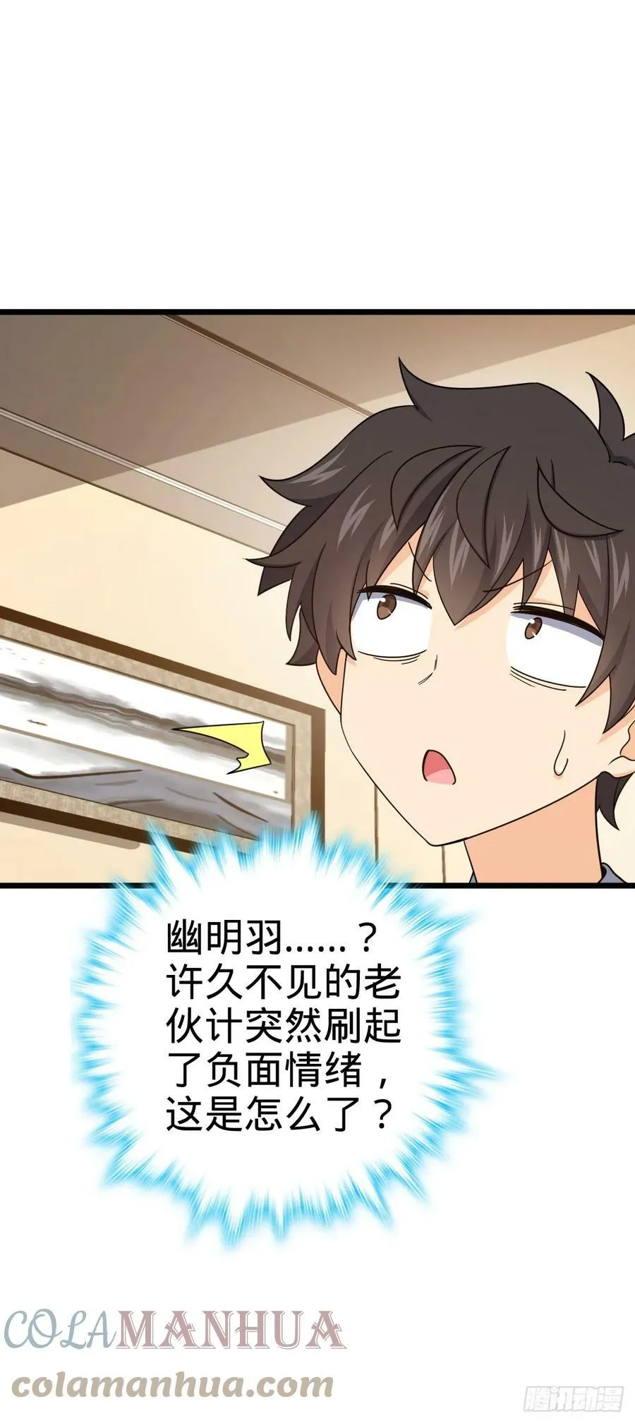 691 文府往事 第52页
