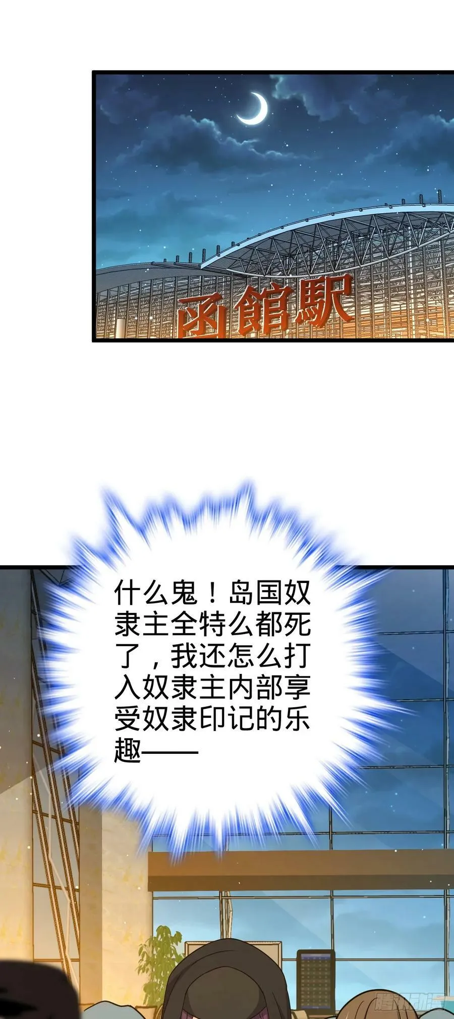 691 文府往事 第53页