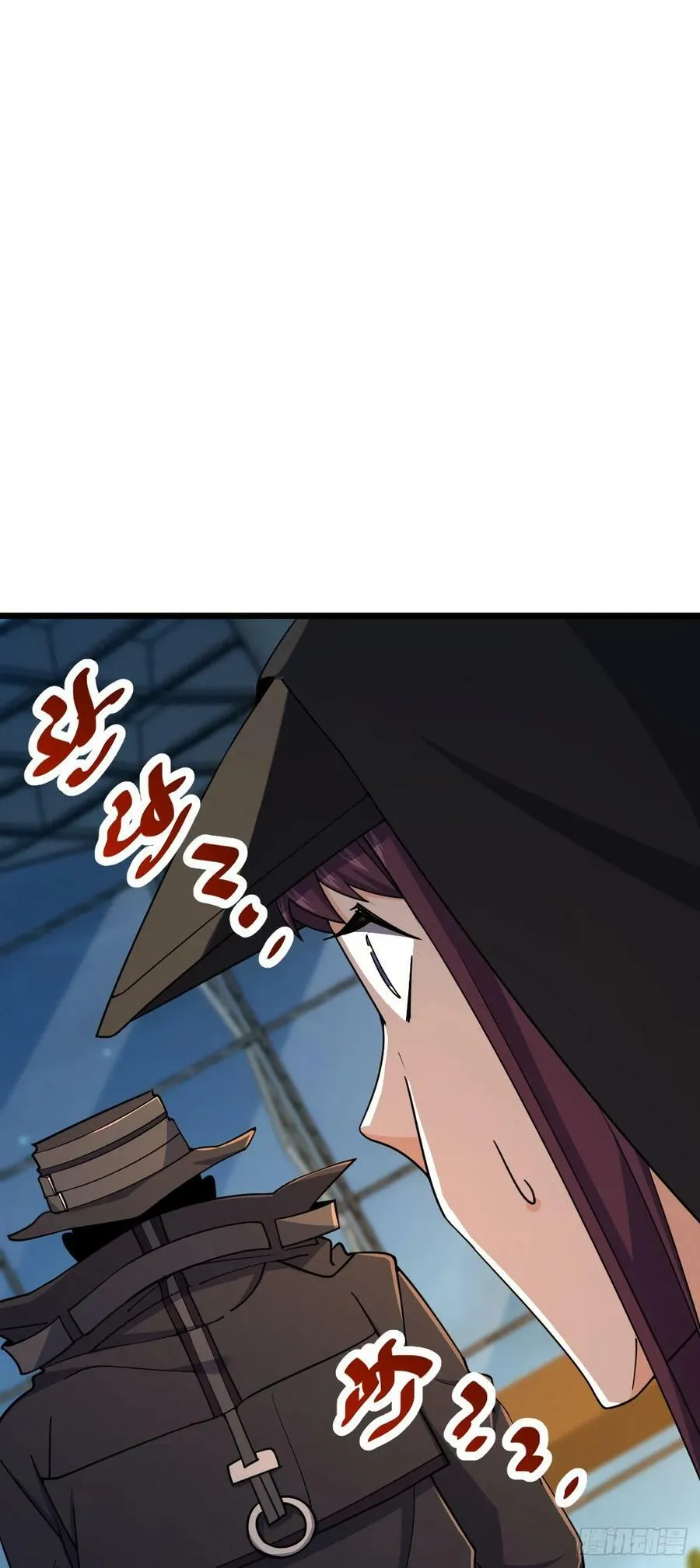 691 文府往事 第56页