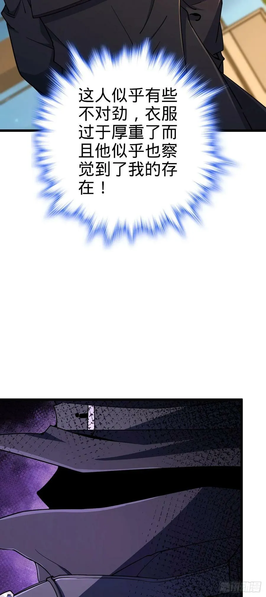 691 文府往事 第57页