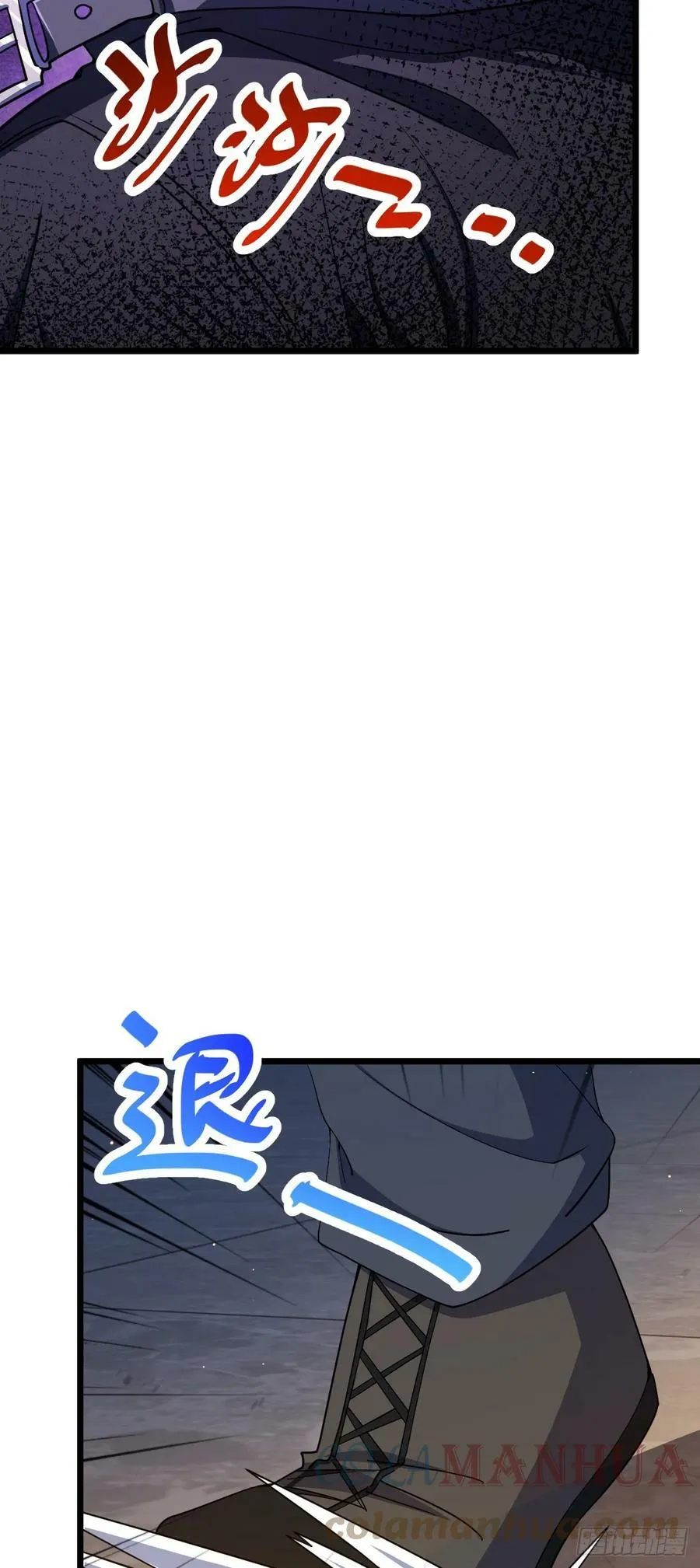 691 文府往事 第58页