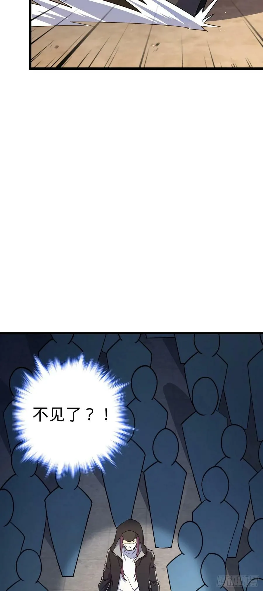 691 文府往事 第59页