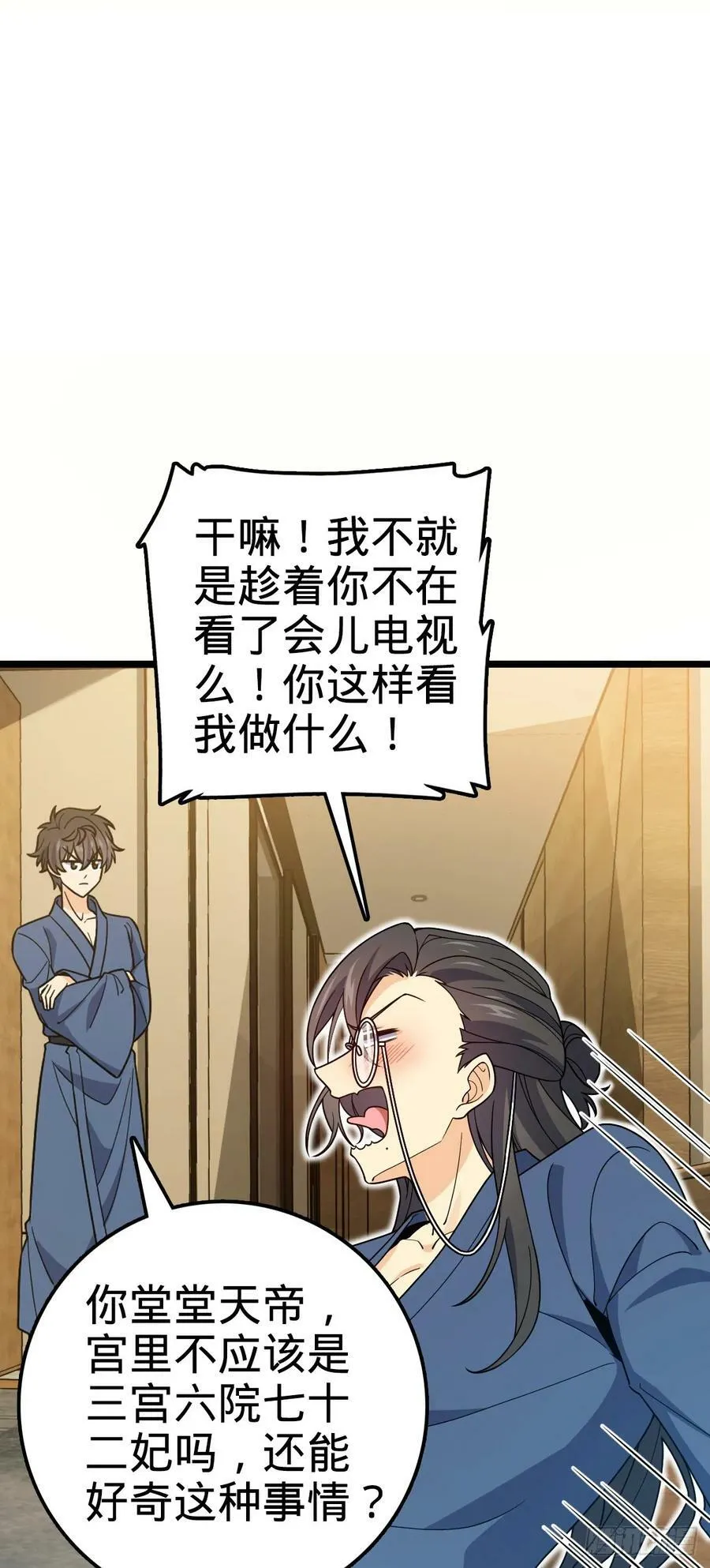 690 不要忘记烟火下的我 第5页