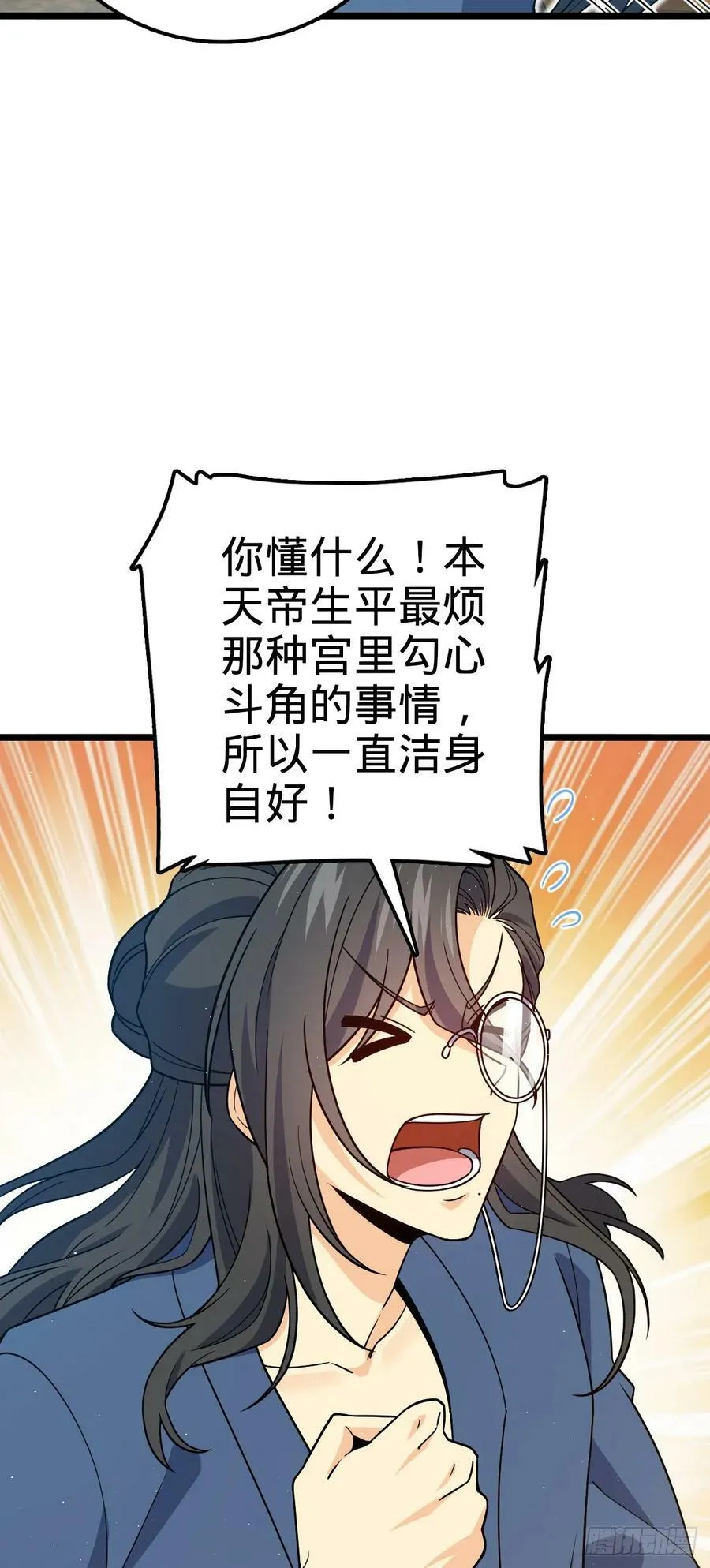 690 不要忘记烟火下的我 第6页