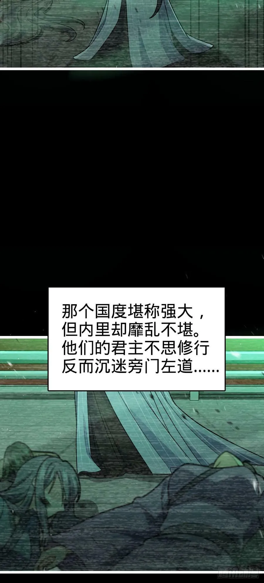 690 不要忘记烟火下的我 第8页