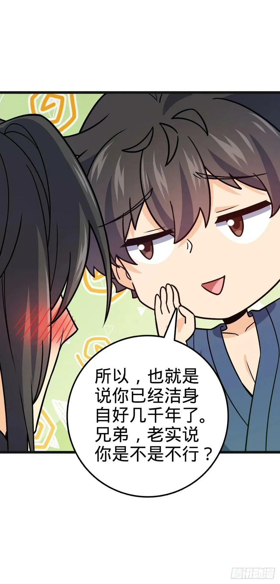 690 不要忘记烟火下的我 第14页