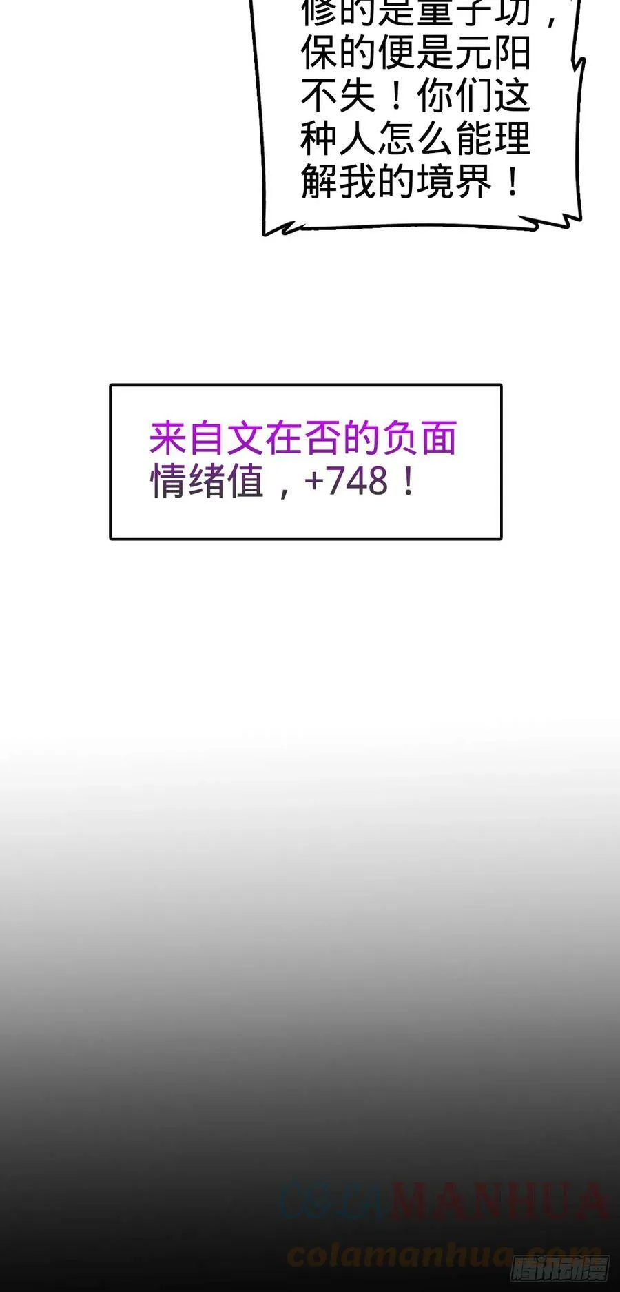 690 不要忘记烟火下的我 第16页