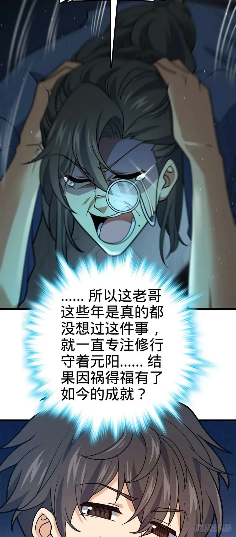 690 不要忘记烟火下的我 第26页