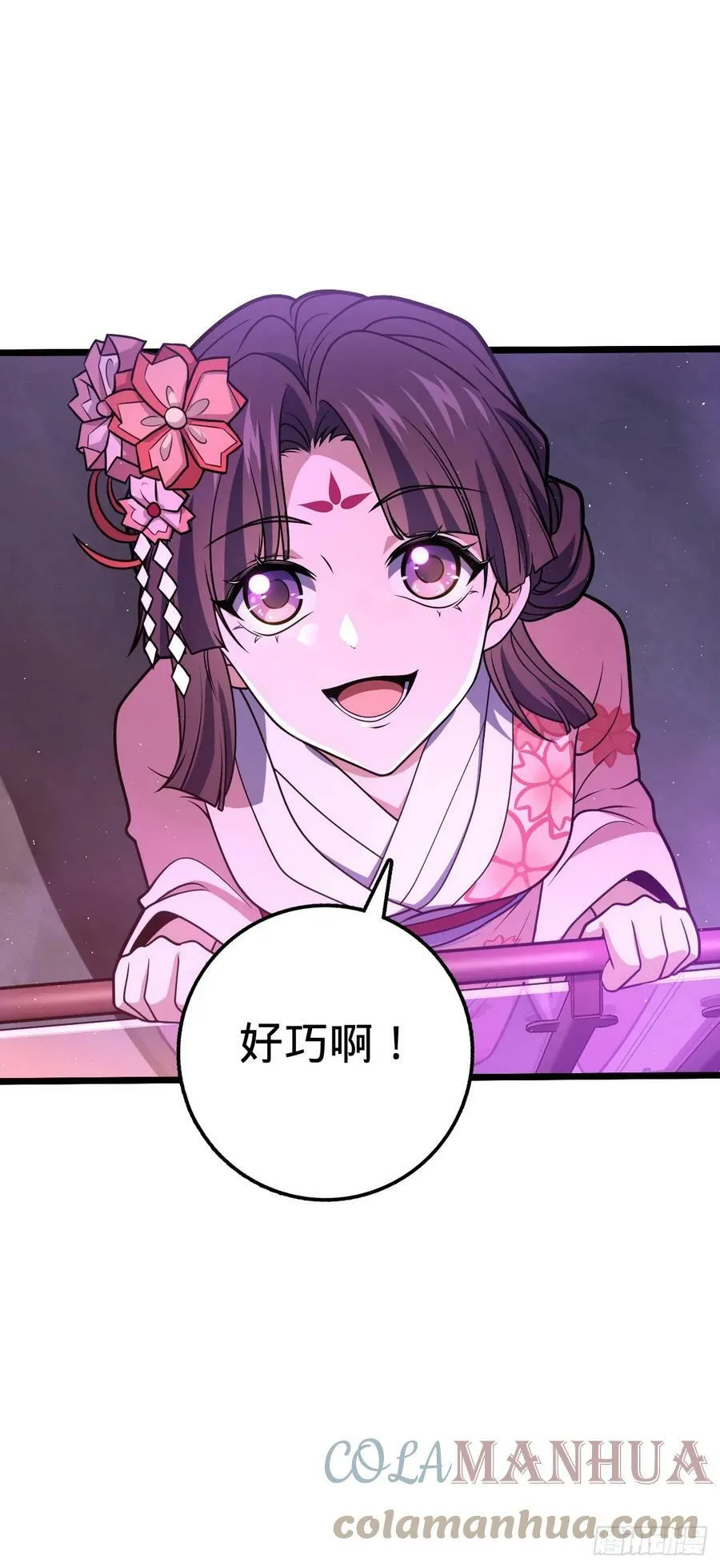 690 不要忘记烟火下的我 第37页