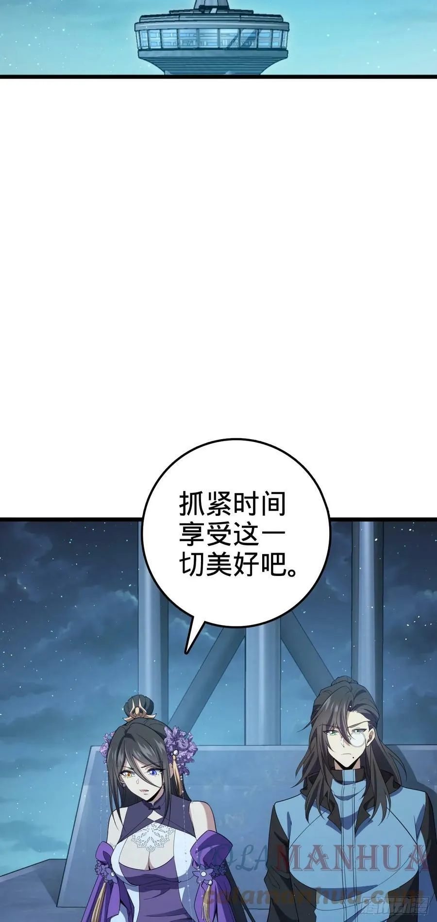 690 不要忘记烟火下的我 第46页