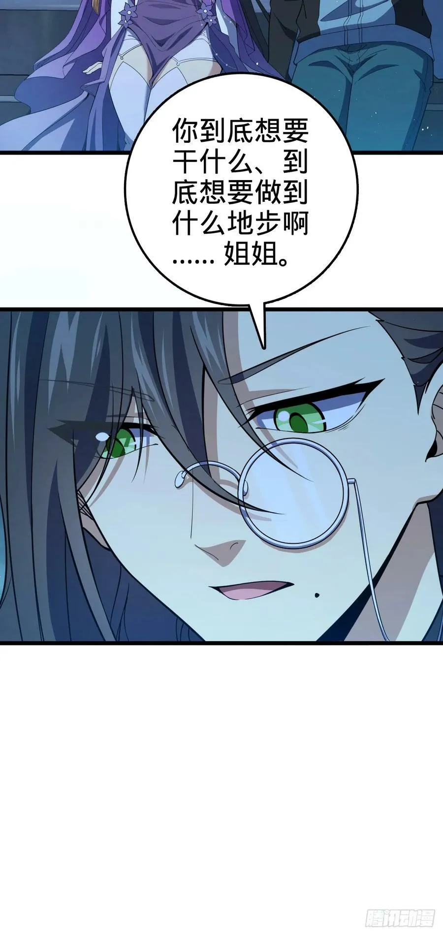 690 不要忘记烟火下的我 第47页