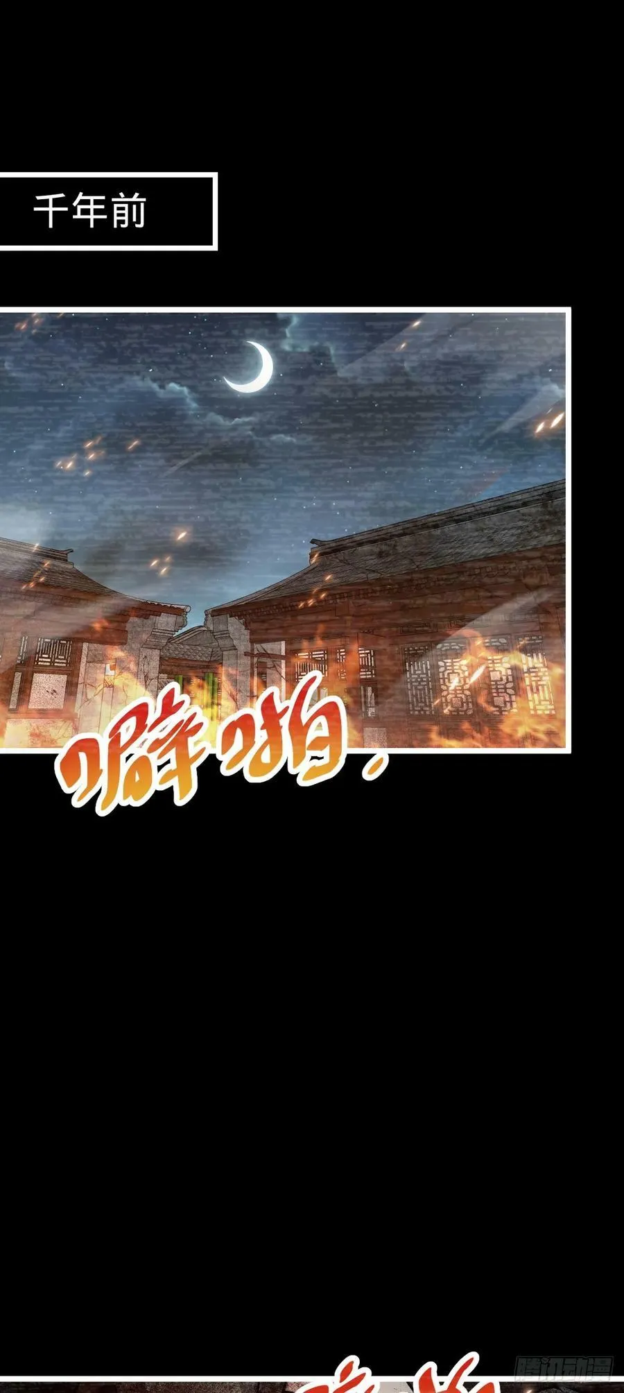 690 不要忘记烟火下的我 第60页
