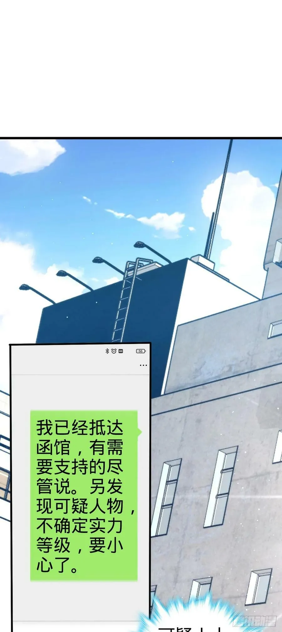 692 套路 第2页