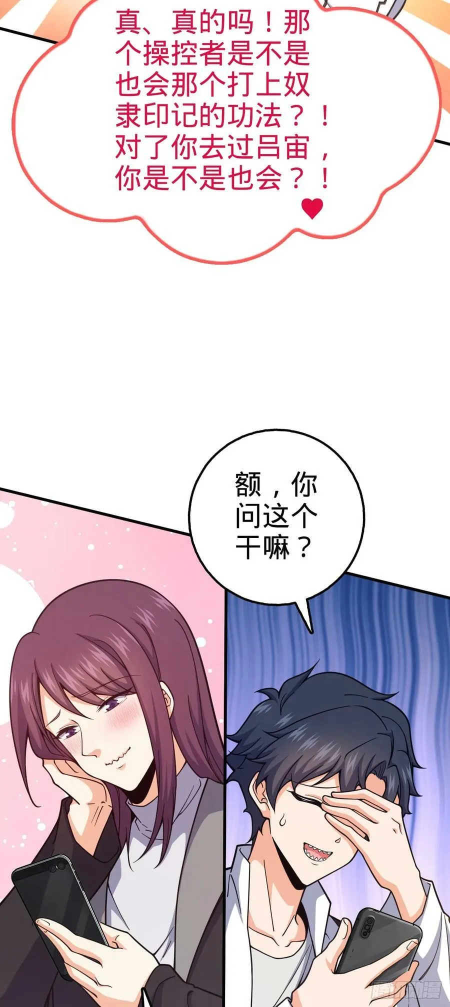 692 套路 第5页